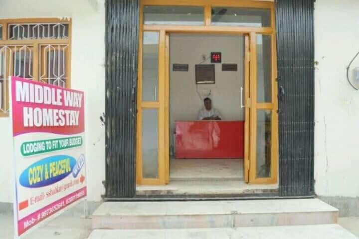 Middle Way Home Stay Bodh Gaya Εξωτερικό φωτογραφία
